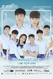 I Am Your King: The Series I Am Your King: The Series