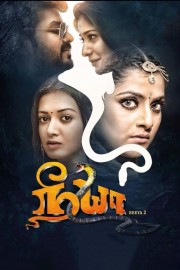 Neeya 2, Nagakanya Neeya 2, Nagakanya