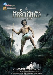 Gajendrudu Gajendrudu