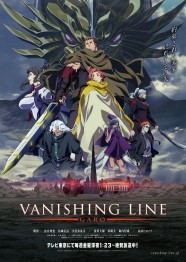 GARO -VANISHING LINE- GARO -VANISHING LINE-