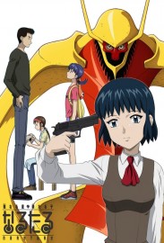 Shadow Star Narutaru Shadow Star Narutaru