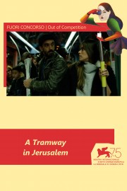 A Tramway in Jerusalem A Tramway in Jerusalem