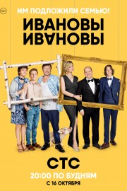 Ivanovs-Ivanovs Ivanovs-Ivanovs