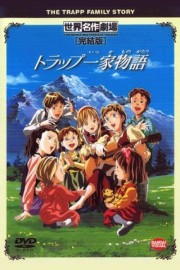 Trapp Family Story Trapp Family Story