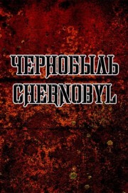 Chernobyl Chernobyl