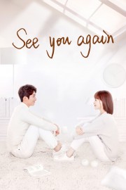 See You Again See You Again