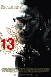 13 Beloved 13 Beloved