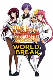 World Break: Aria of Curse for a Holy Swordsman World Break: Aria of Curse for a Holy Swordsman