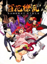 Hyakka Ryouran Samurai Girls Hyakka Ryouran Samurai Girls
