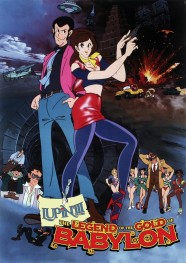 Lupin the Third: The Legend of the Gold of Babylon