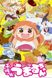 Himouto! Umaru-chan Himouto! Umaru-chan