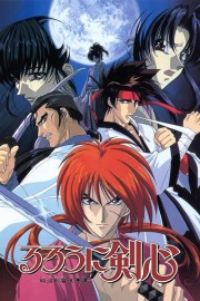Rurouni Kenshin: Requiem for the Ishin Patriots Rurouni Kenshin: Requiem for the Ishin Patriots
