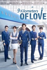 Nine Kilometers of Love Nine Kilometers of Love