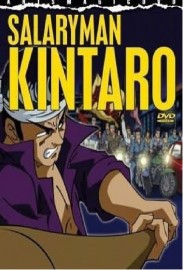 Salaryman Kintaro Salaryman Kintaro