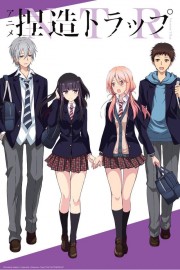 Netsuzou TRap Netsuzou TRap
