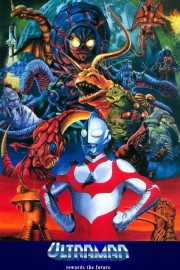 Ultraman: Towards the Future Ultraman: Towards the Future