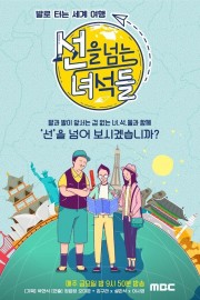 On The Border - Korean Peninsula On The Border - Korean Peninsula