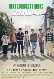 Reply 1994