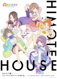 Himote House: A Share House of Super Psychic Girls Himote House: A Share House of Super Psychic Girls
