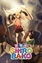 Shirobako Movie Shirobako Movie