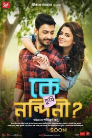 Ke Tumi Nandini Ke Tumi Nandini