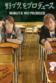 Producing Nobuta Producing Nobuta