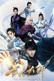 The Taoism Grandmaster The Taoism Grandmaster