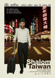 Shalom Taiwán Shalom Taiwán