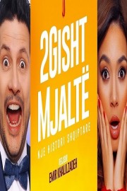 2 Gisht Mjaltë 2 Gisht Mjaltë