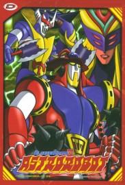 Blocker Gundan 4 Machine Blaster Blocker Gundan 4 Machine Blaster