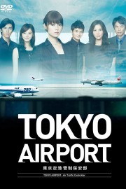 TOKYO Airport -Air Traffic Service Department- TOKYO Airport -Air Traffic Service Department-