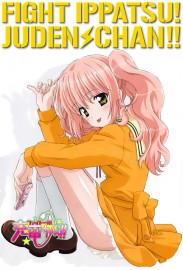 Charger Girl Ju-den Chan Charger Girl Ju-den Chan