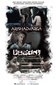Arishadvarga Arishadvarga