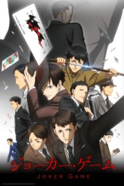Joker Game Joker Game