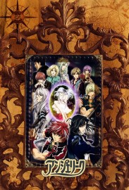 Neo Angelique Abyss Neo Angelique Abyss