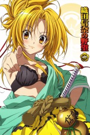 The Ambition of Oda Nobuna The Ambition of Oda Nobuna