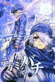 Tegami Bachi: Letter Bee Tegami Bachi: Letter Bee