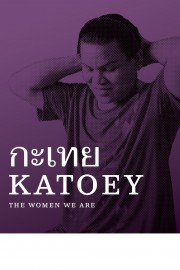 Katoey Katoey