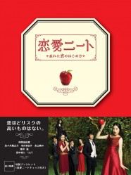 Renai Neet: Wasureta Koi no Hajimekata Renai Neet: Wasureta Koi no Hajimekata