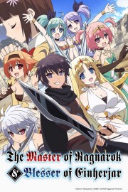 The Master of Ragnarok & Blesser of Einherjar The Master of Ragnarok & Blesser of Einherjar