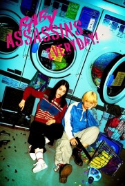 Baby Assassins Everyday! Baby Assassins Everyday!
