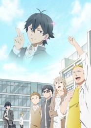 Handa-kun Handa-kun