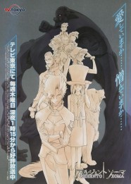 Argento Soma Argento Soma