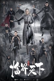 L.O.R.D. Critical World L.O.R.D. Critical World