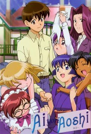 Ai Yori Aoshi Ai Yori Aoshi