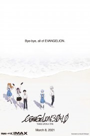 Evangelion: 3.0+1.0 Thrice Upon a Time Evangelion: 3.0+1.0 Thrice Upon a Time