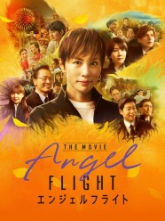 Angel Flight: THE MOVIE