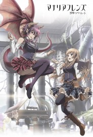 duplicate - Rage of Bahamut: Manaria Friends duplicate - Rage of Bahamut: Manaria Friends