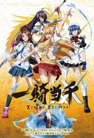 Ikkitousen Ikkitousen