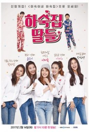 Guesthouse Daughters Guesthouse Daughters